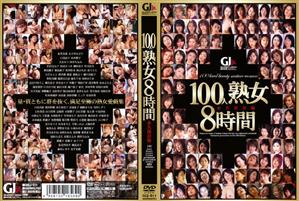 独占配信,ベスト・総集編,熟女